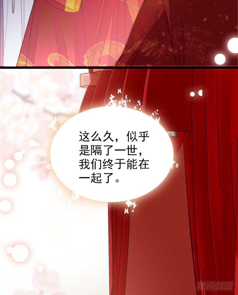 第134话 出阁54