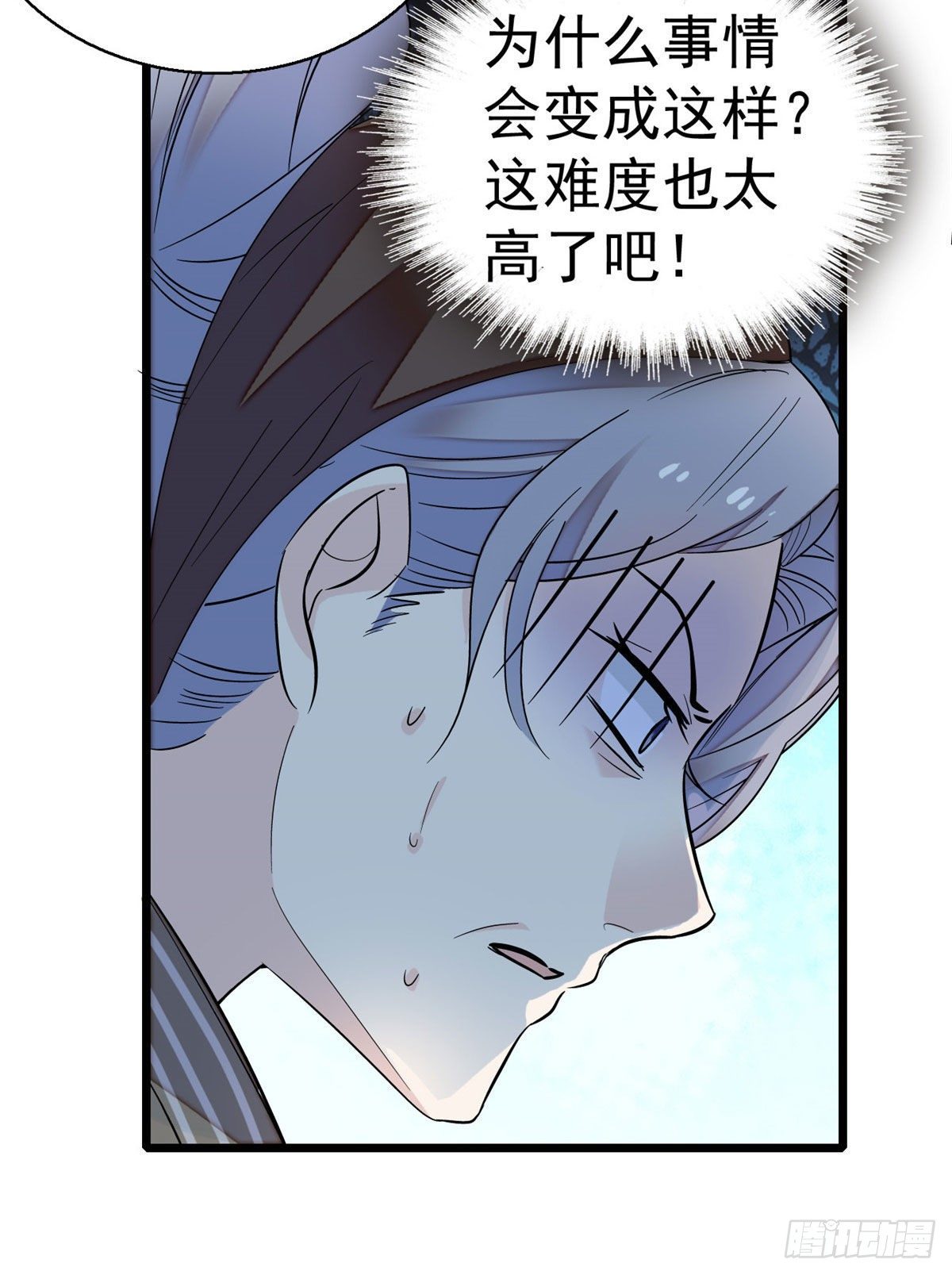 第39话 胜利者14