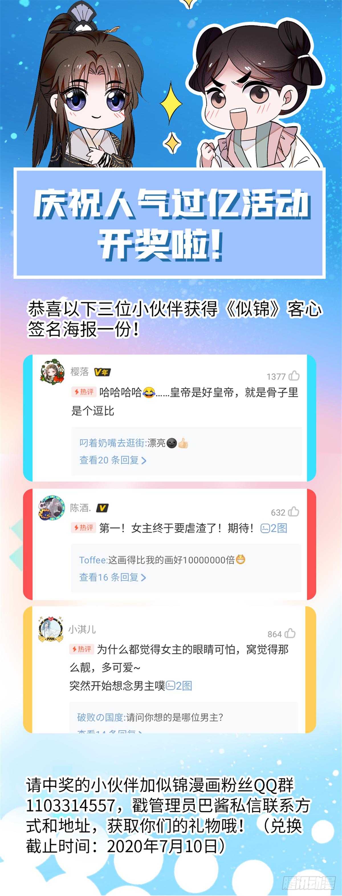 第15话 失踪的女孩46