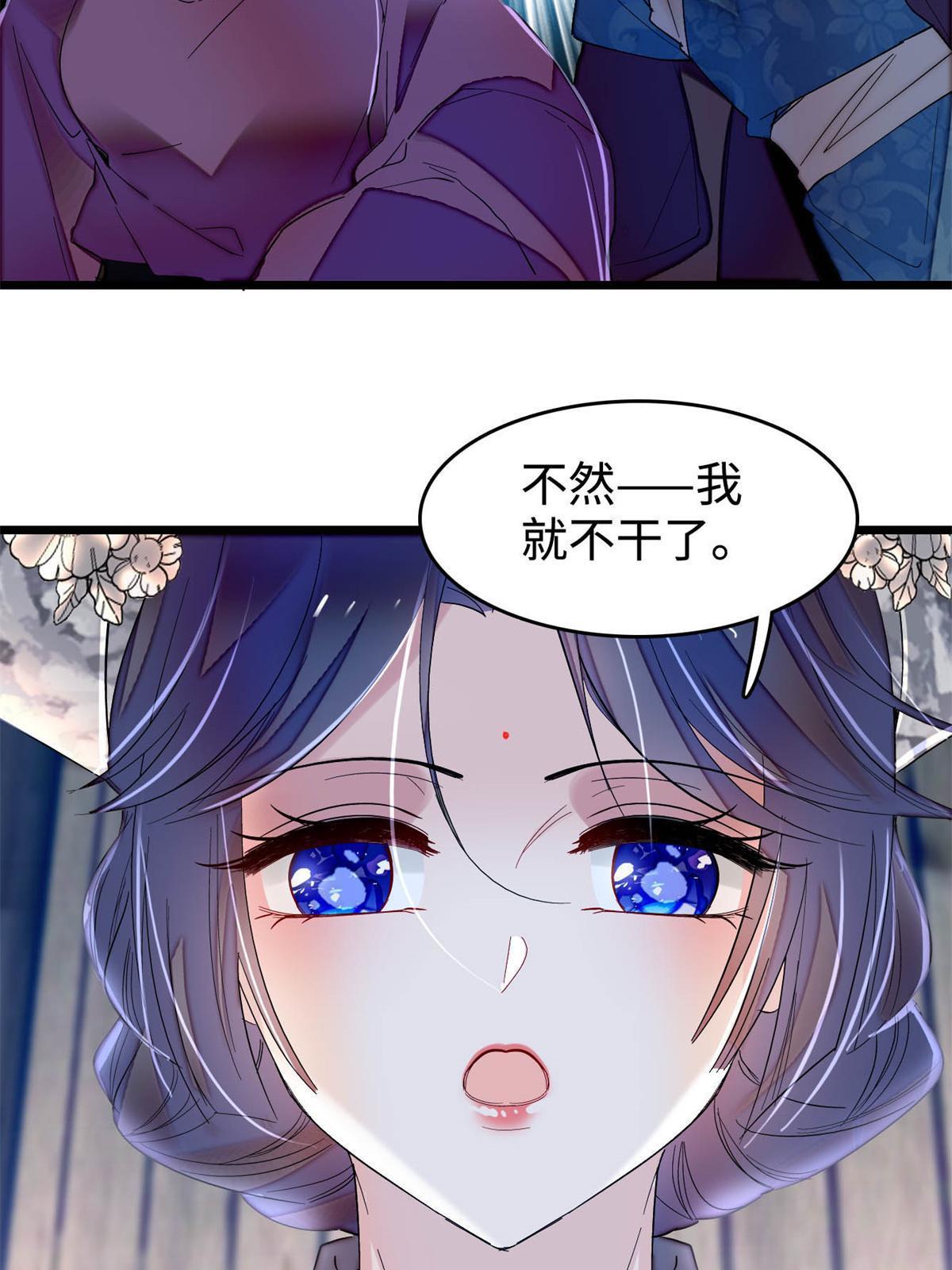第287话 反客为主53