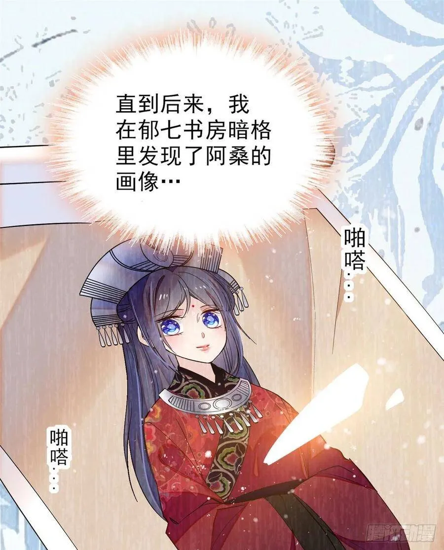 第105话 用我的命，换你的命42