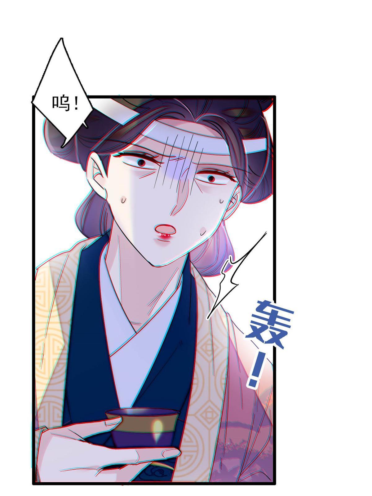 第267话 装病？那就成全你吧43