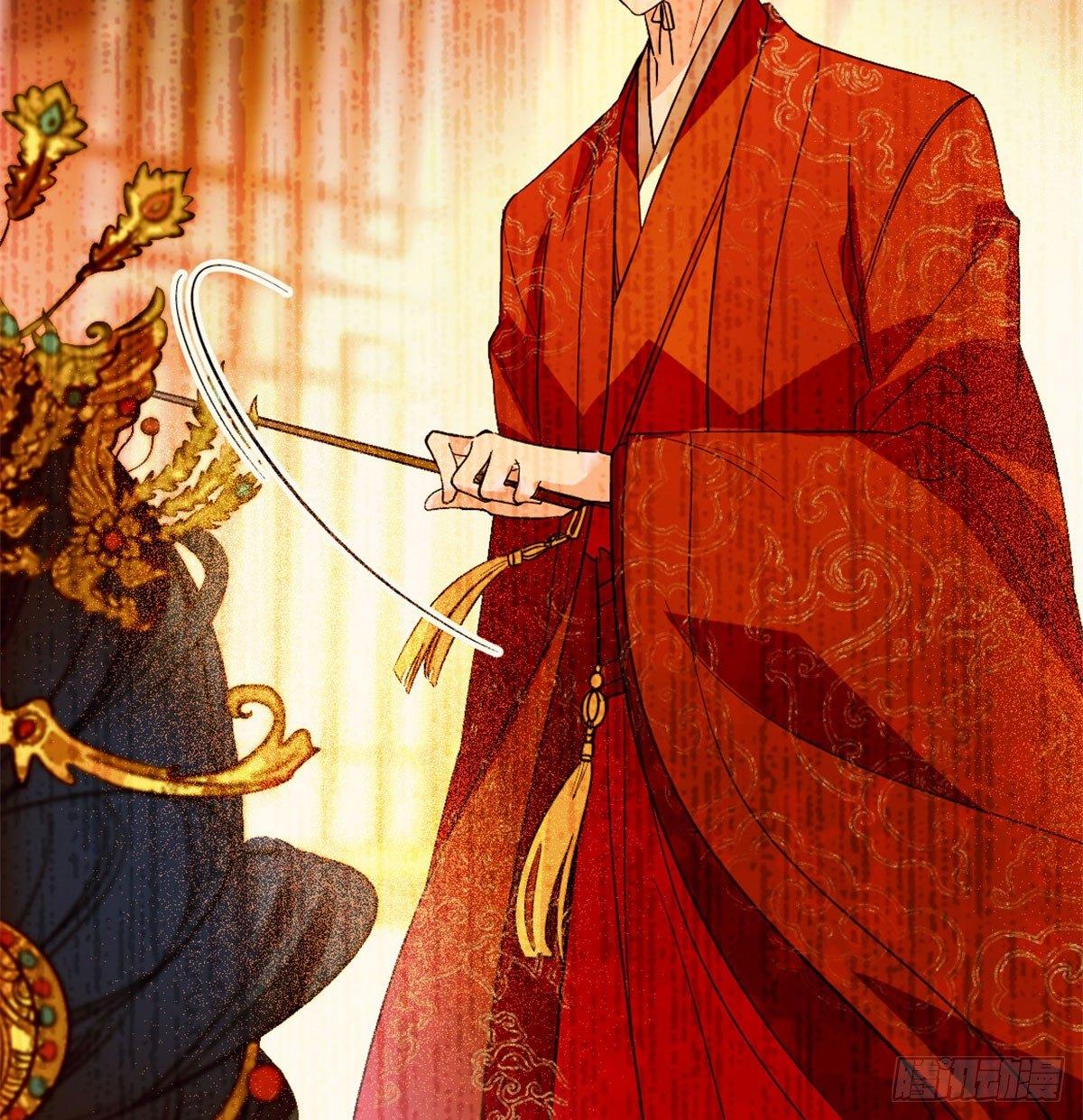 第01话 未婚夫有了心上人？87