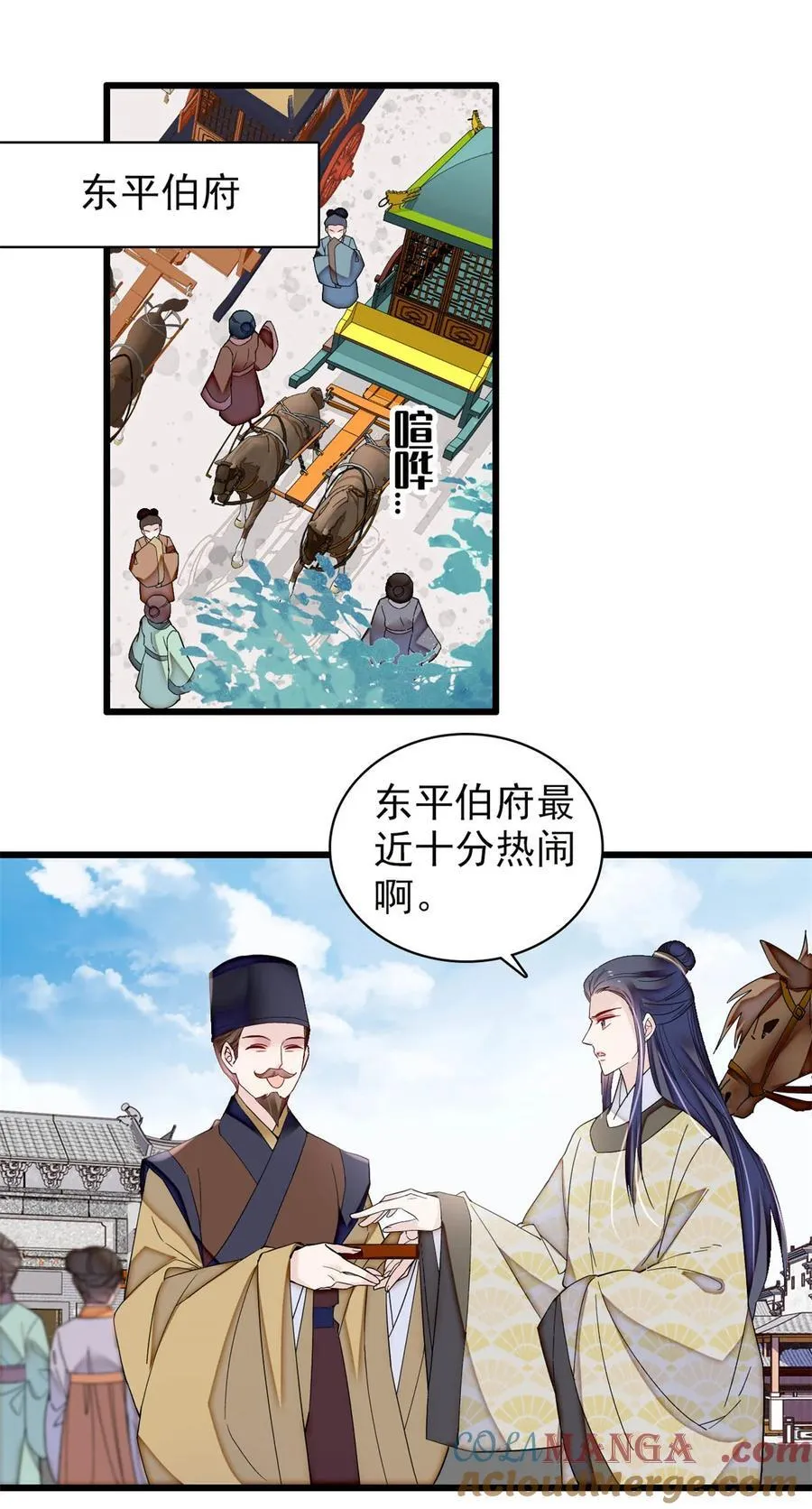 391 你不嫁，我不娶16