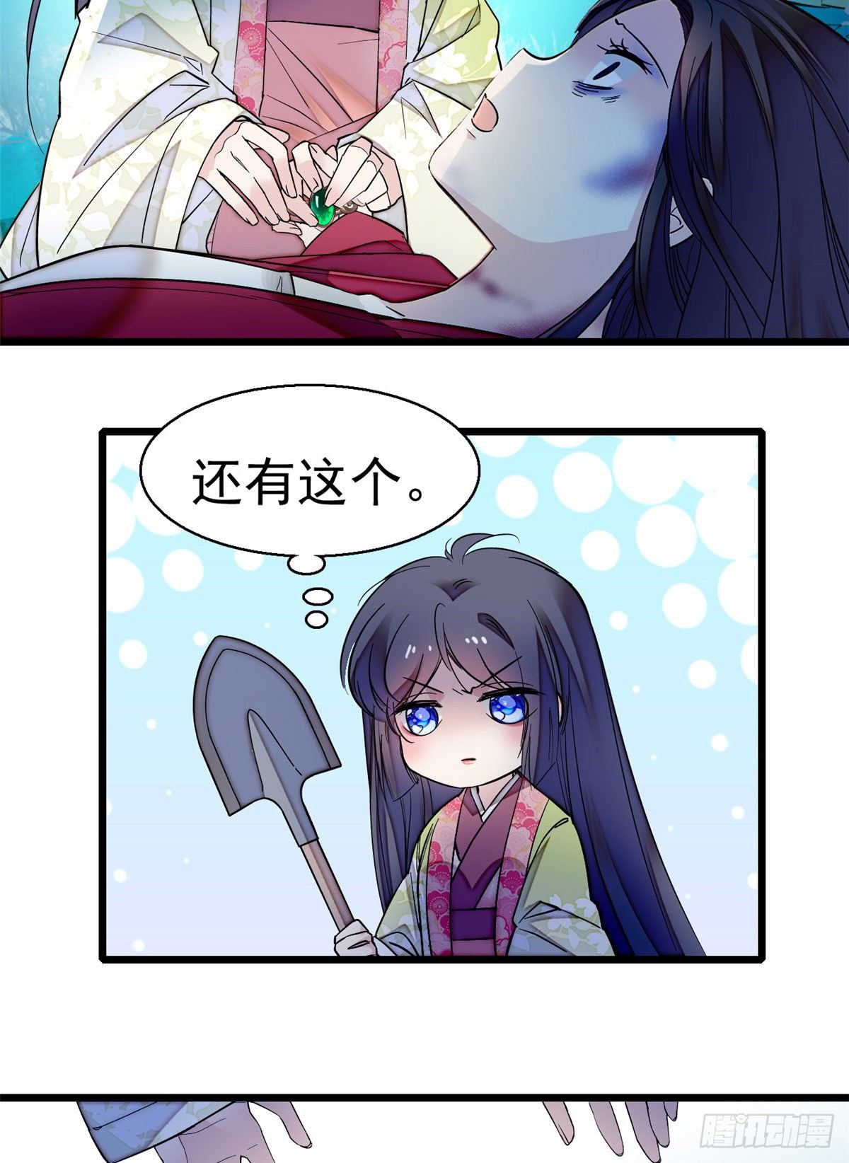第46话 女尸37