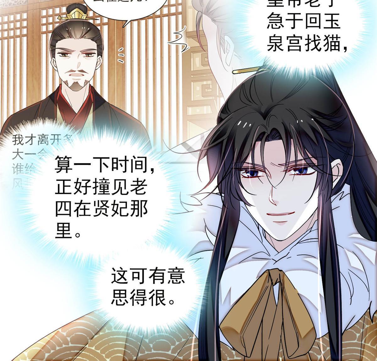 第311话 外祖母的闺蜜5