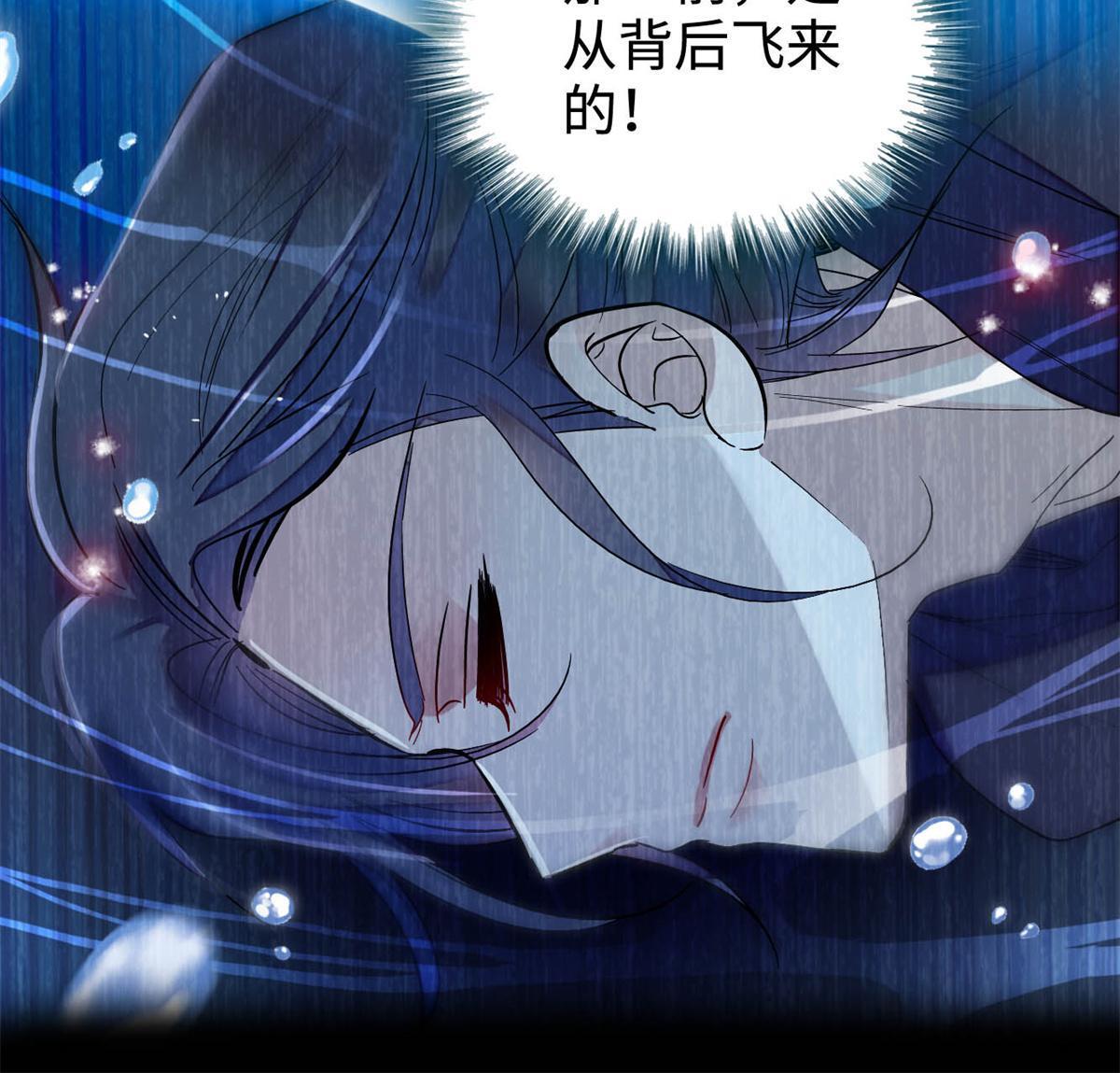 第286话 美男计？18