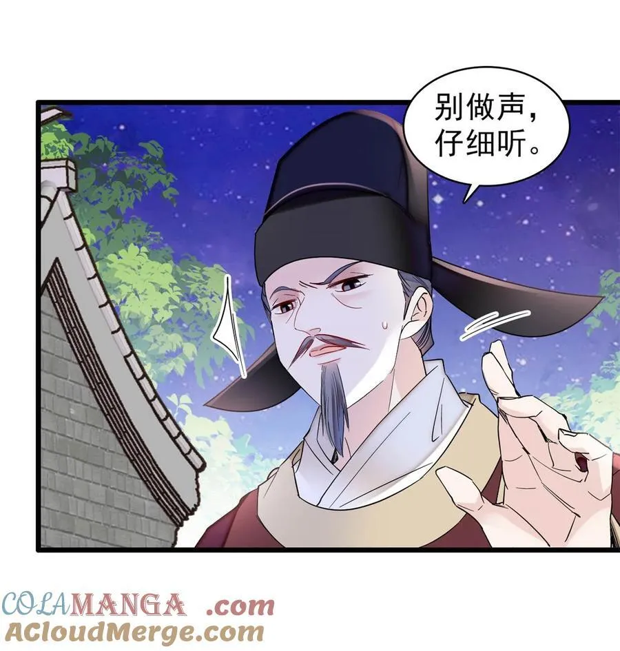 379 阿似果然没让我失望……26