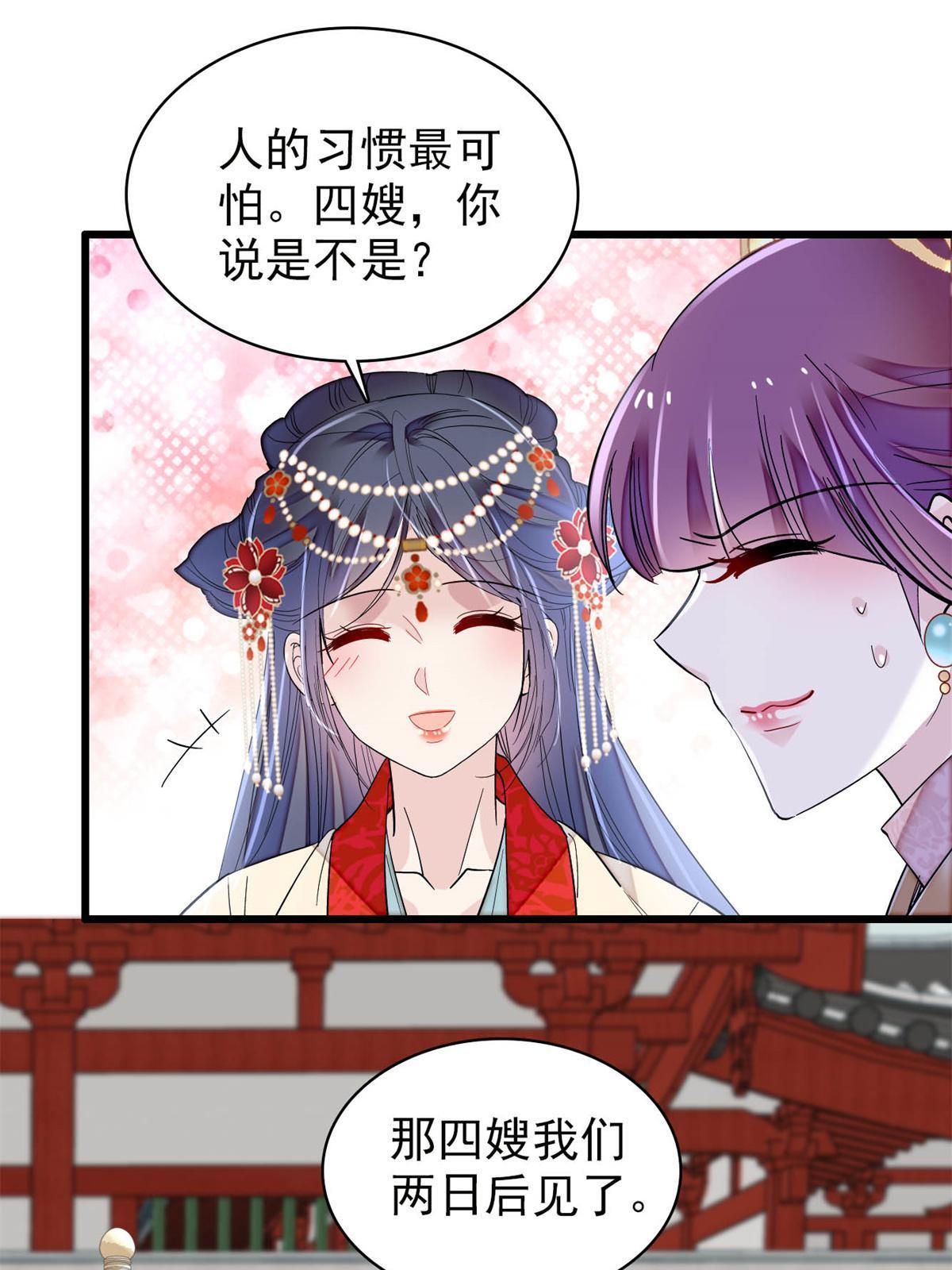 第268话 终于等来这场战斗！18