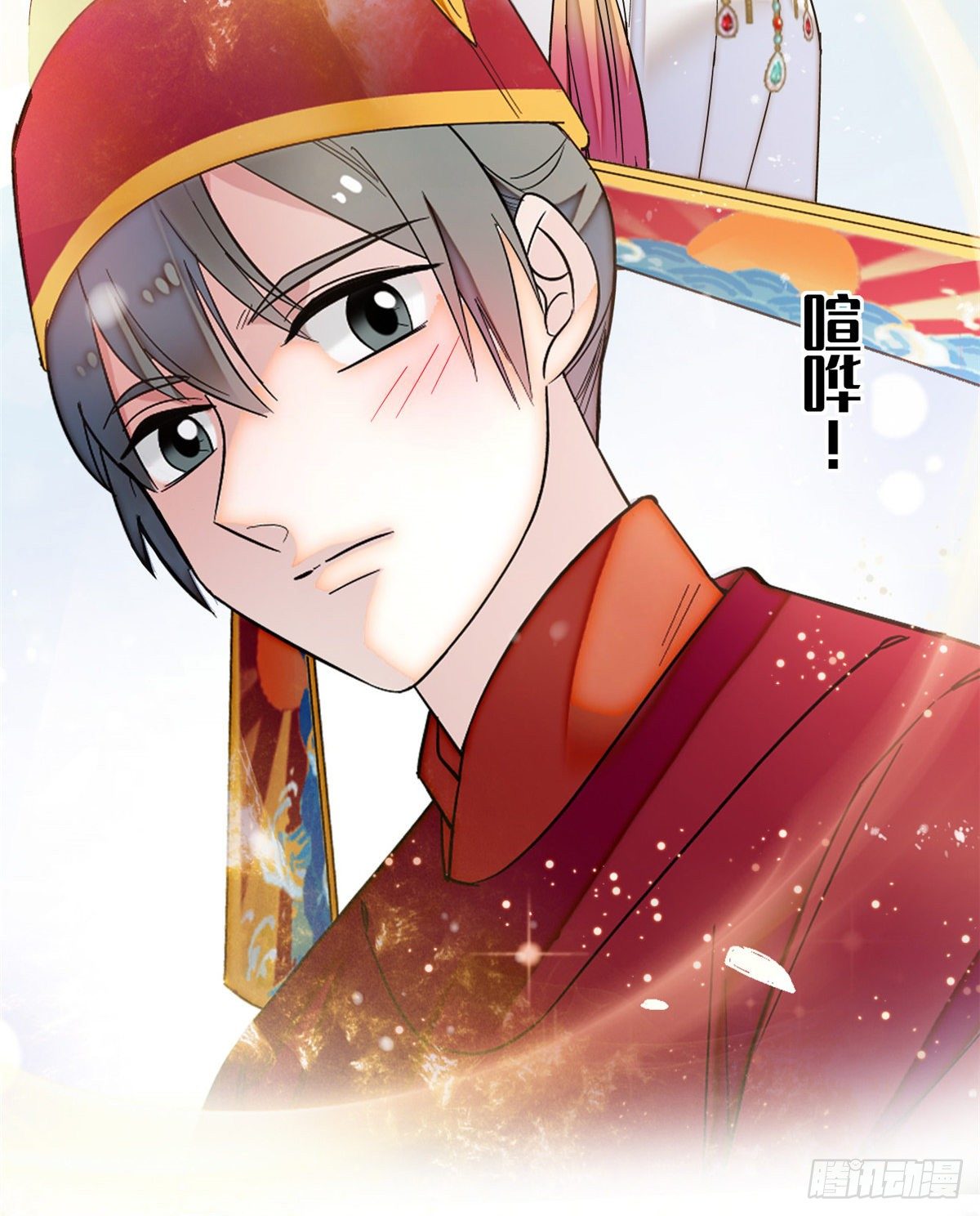 第49话 大喜之日18