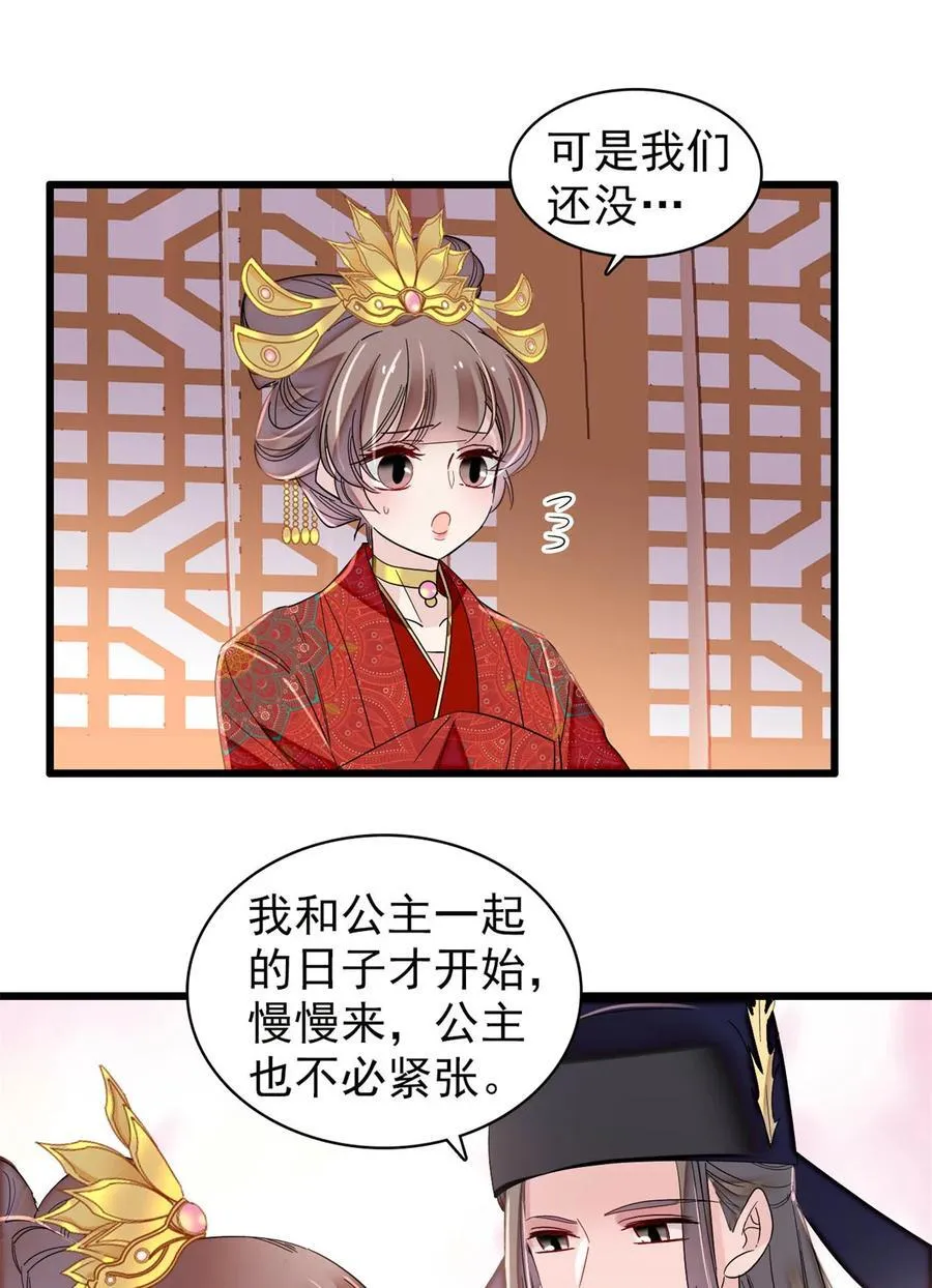 389 长长久久41