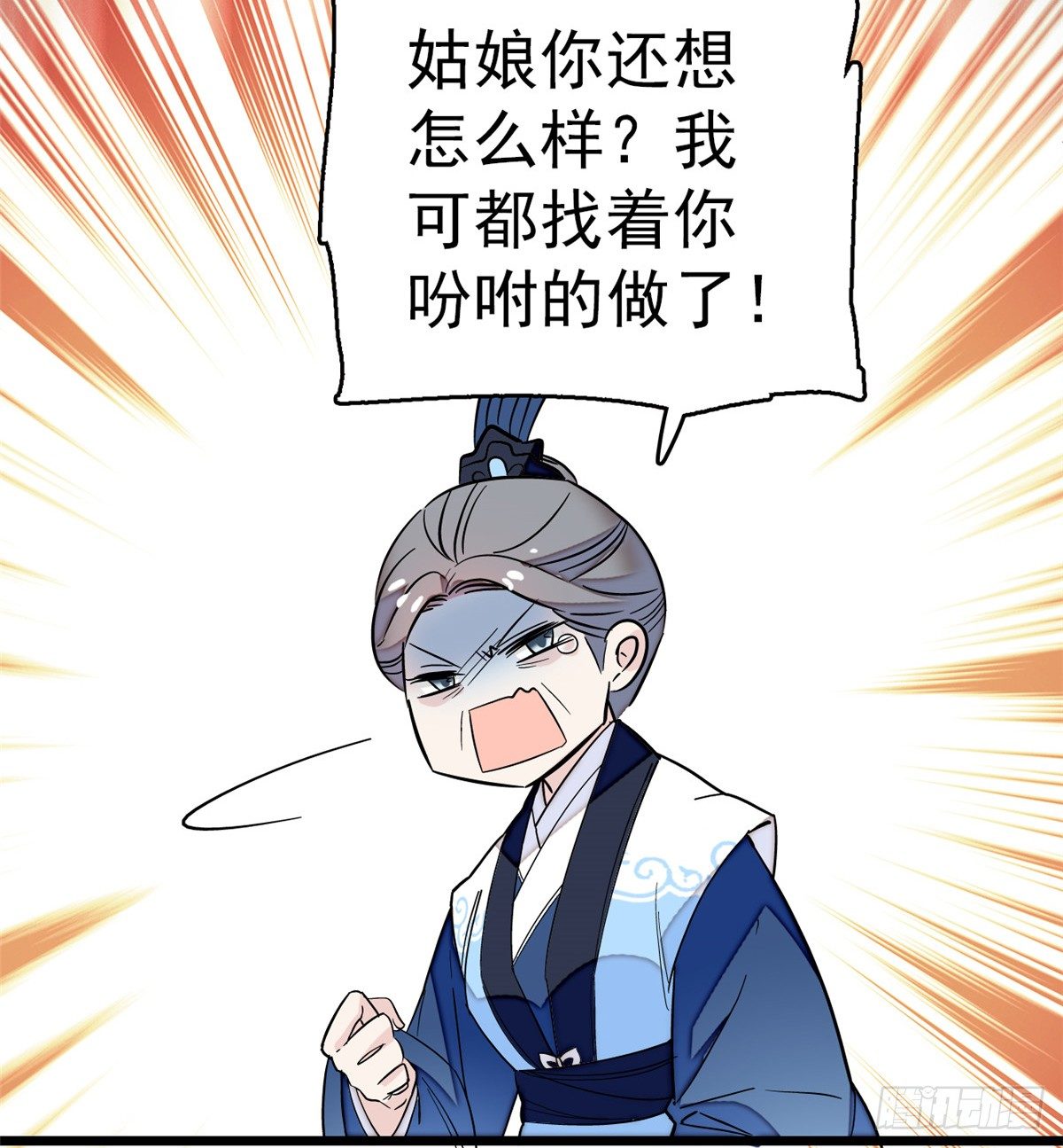 第34话 赌局20