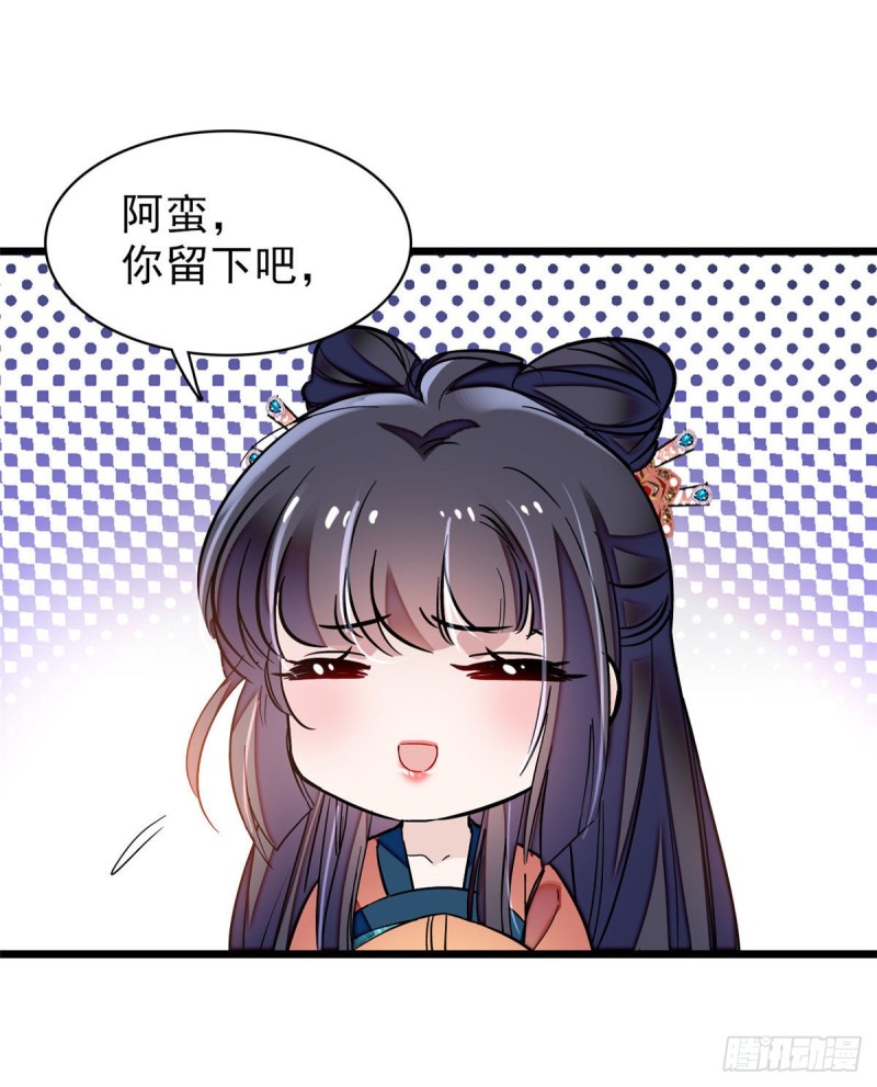第70话 带上我吧50