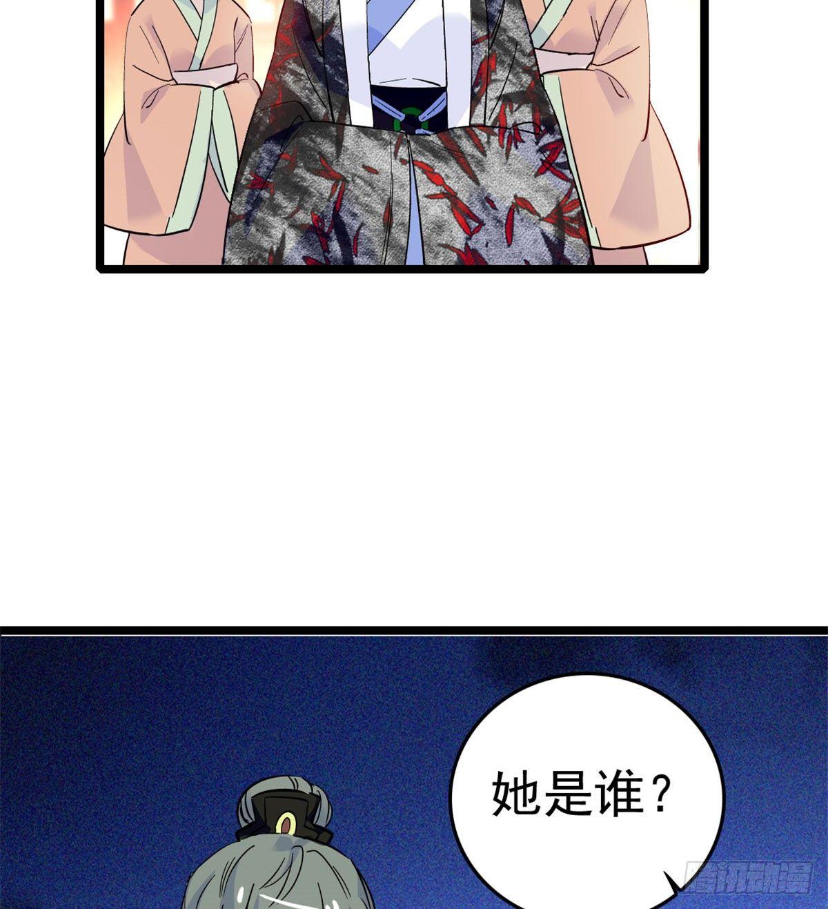 第04话 亲事照提27