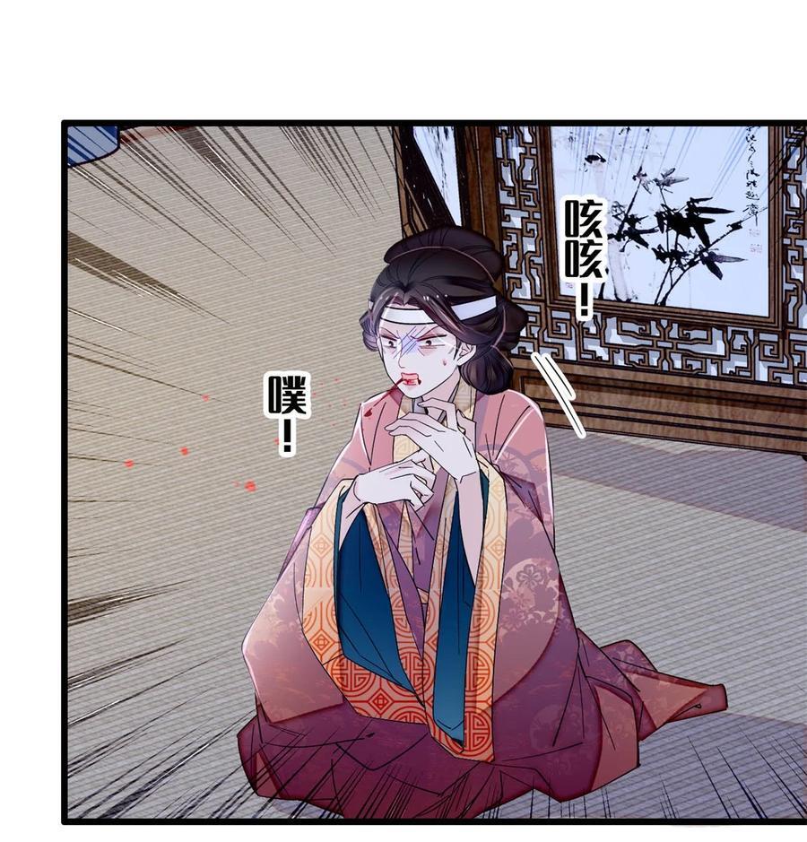 350 贤妃殒命33