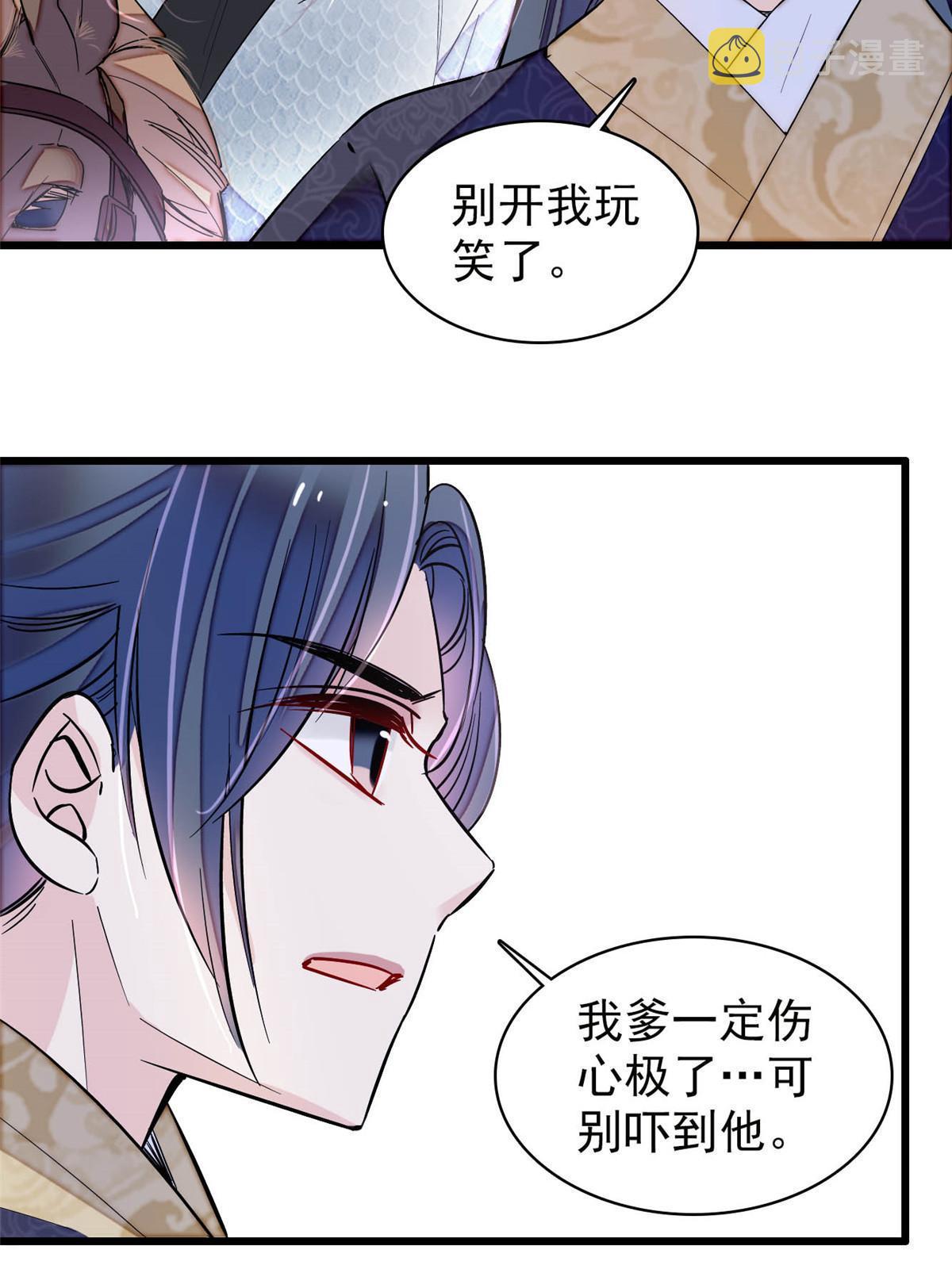 第302话 父子重逢13
