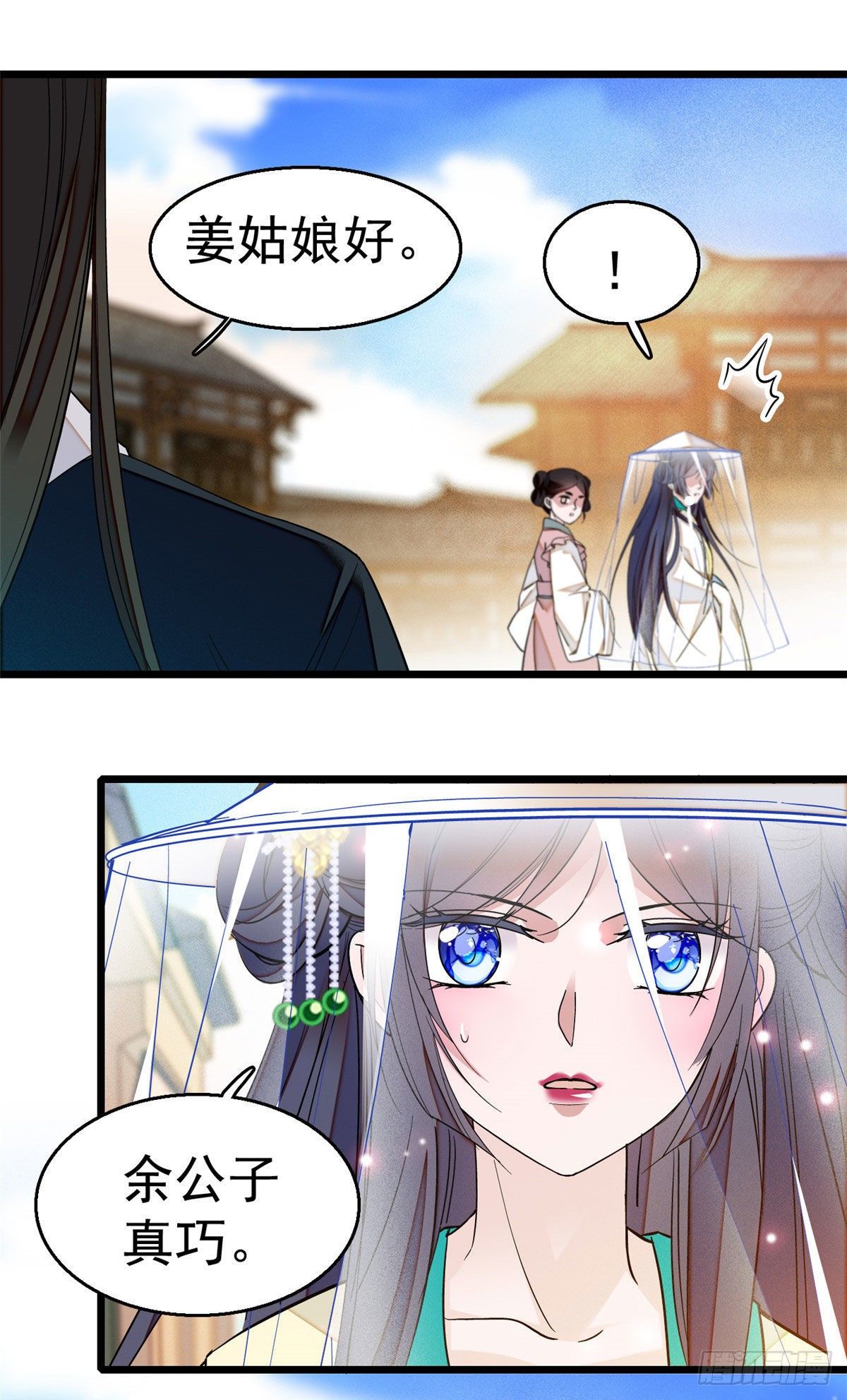 第37话 厚着脸皮上吧37