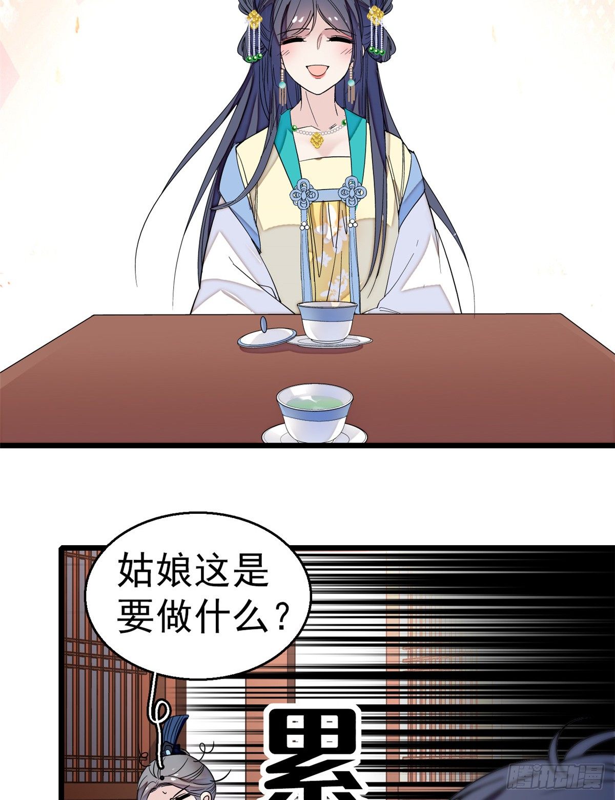 第34话 赌局18