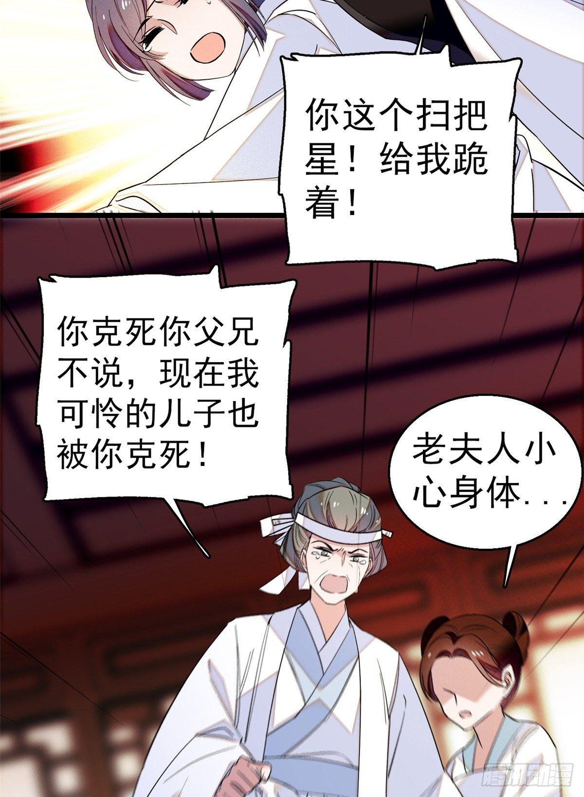 预告10