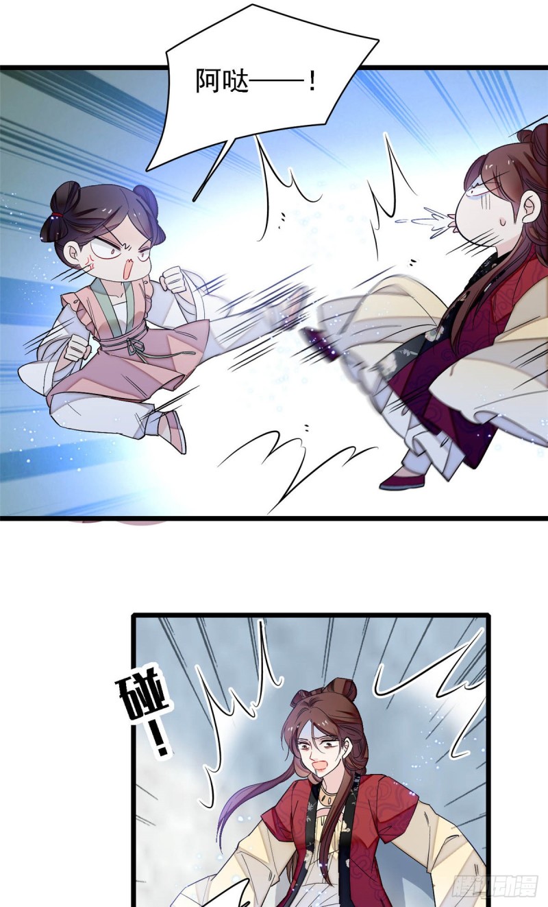 第129话 这副哑药，好喝吗？20