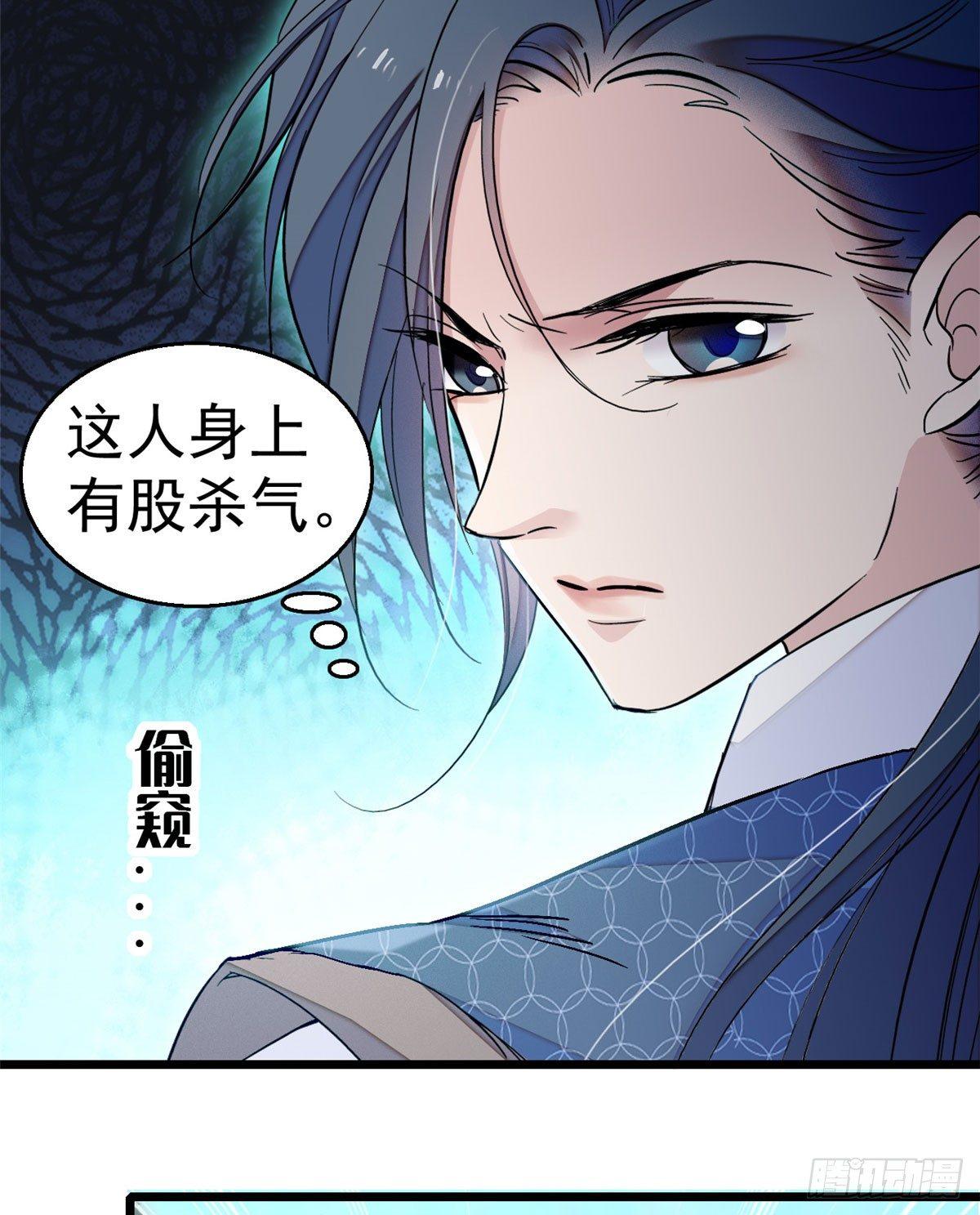 第08话 竹筒，男人和狗36