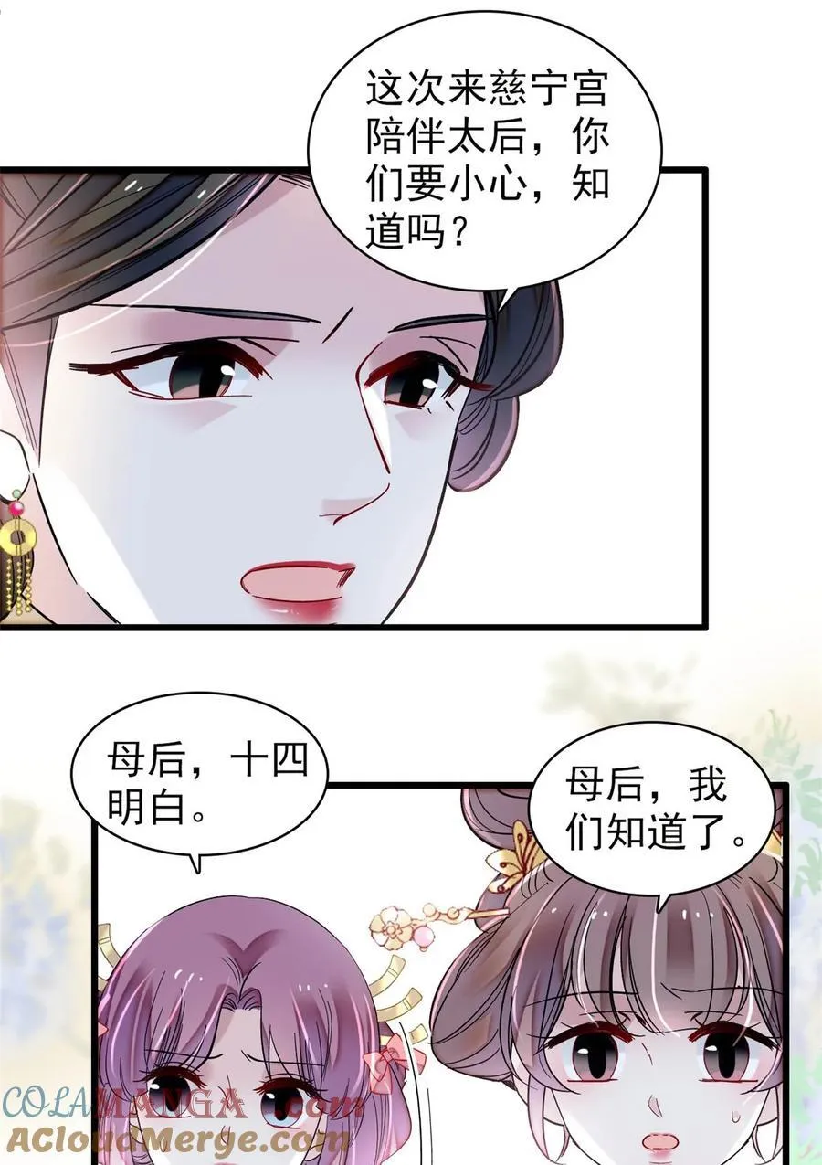 377 阿谨，我很快来救你！18