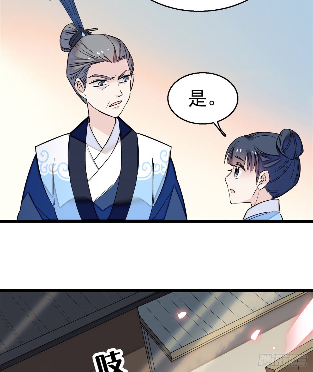 第34话 赌局7