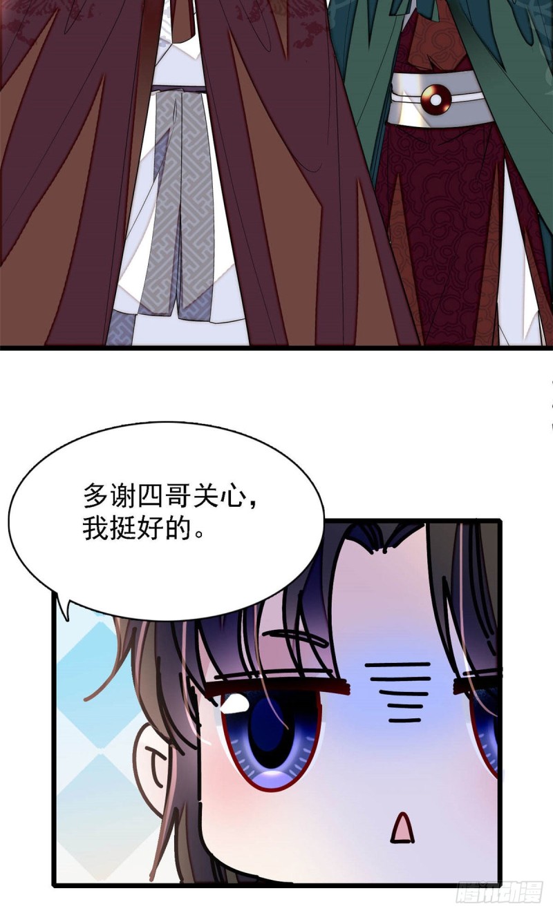 第174话我与阿似生一个就好！27