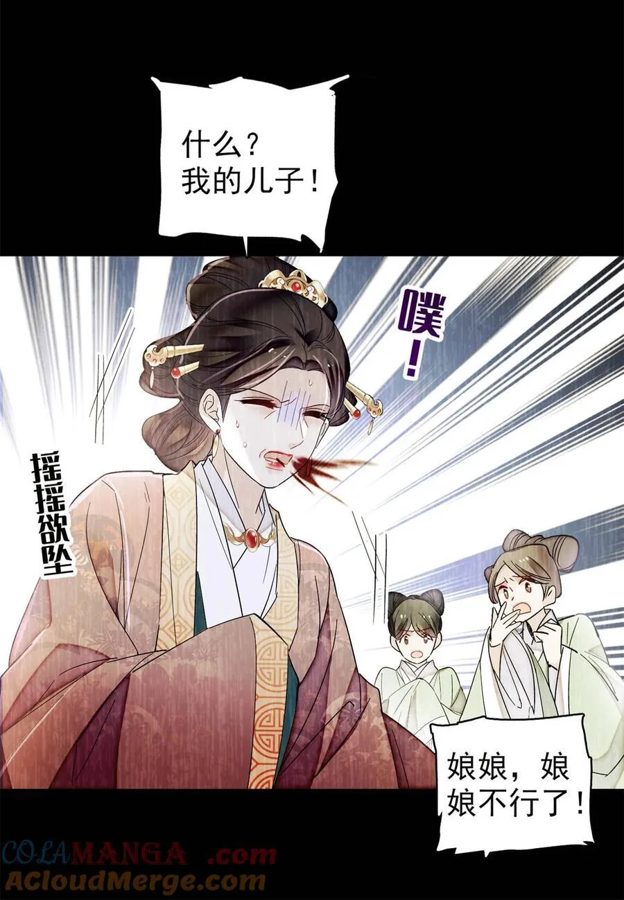 388 这一世我们都好好的4