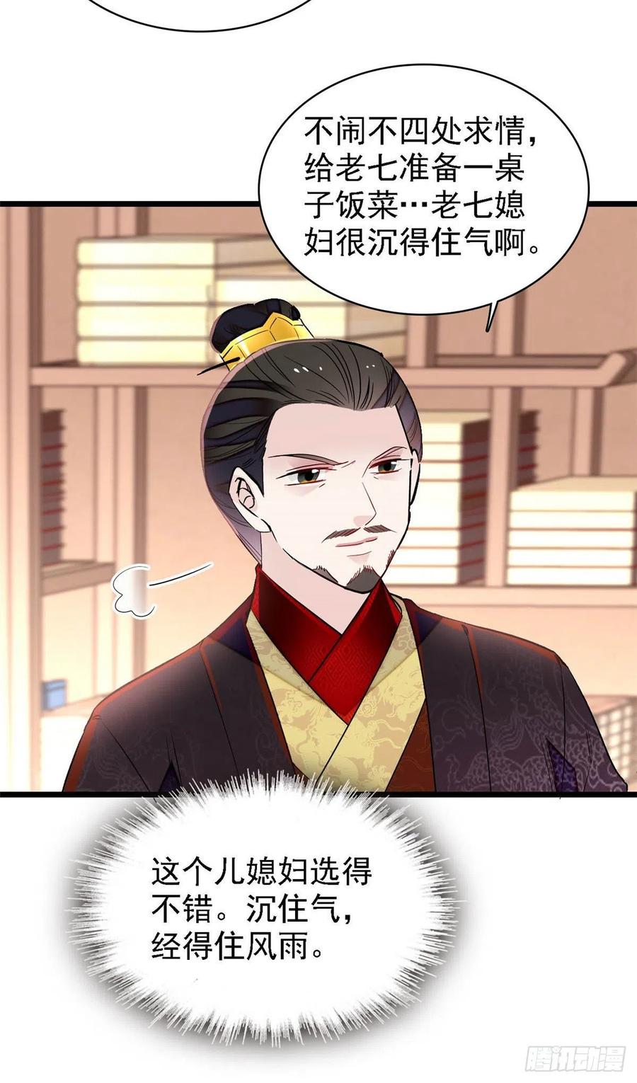 第175话 要变天了15