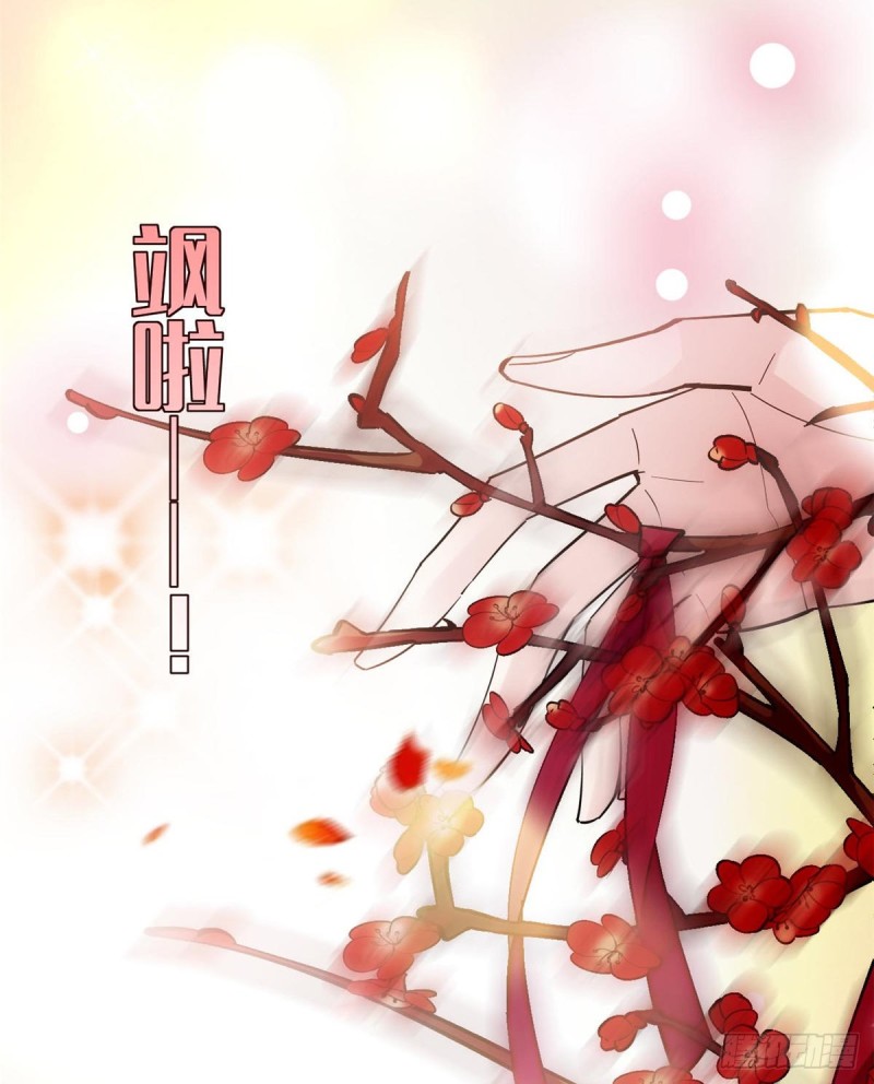 第126话 我的花只给你一人45