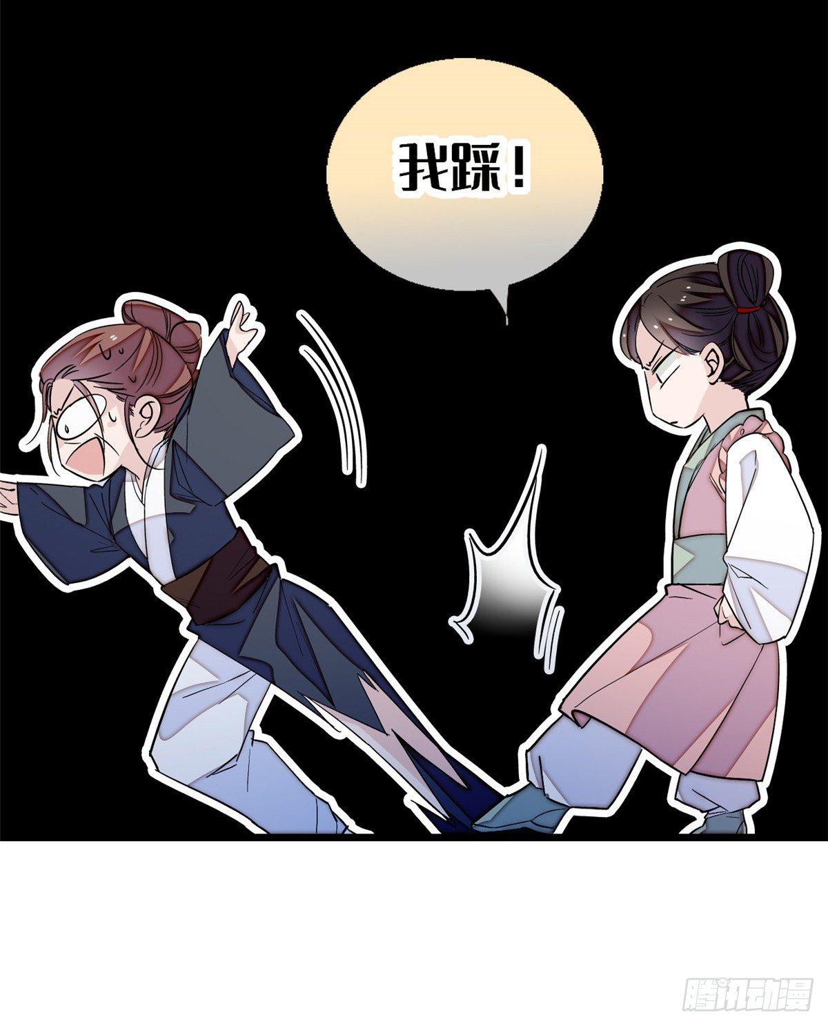 第21话 句句诛心27