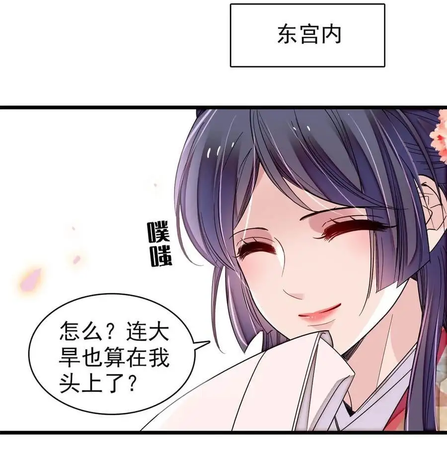 365 阿似，我会保护好你37
