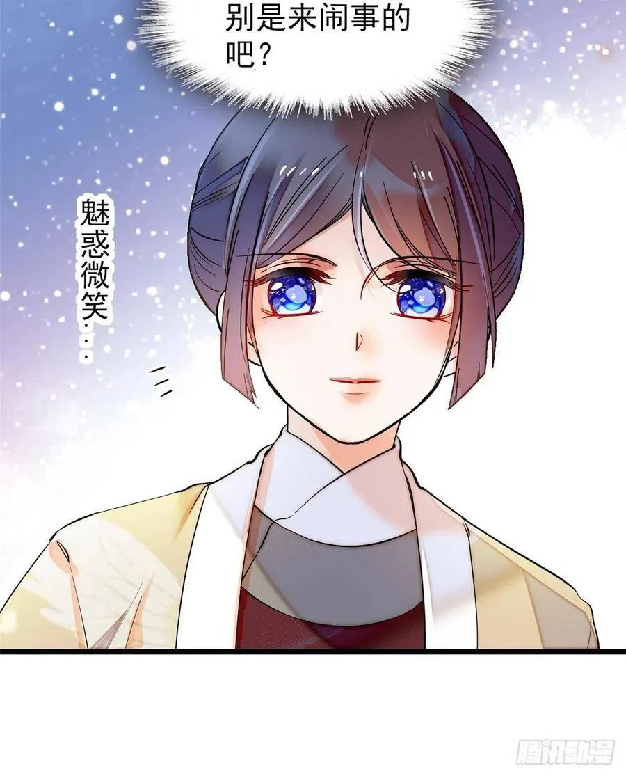第107话 这位小公子有点面熟23