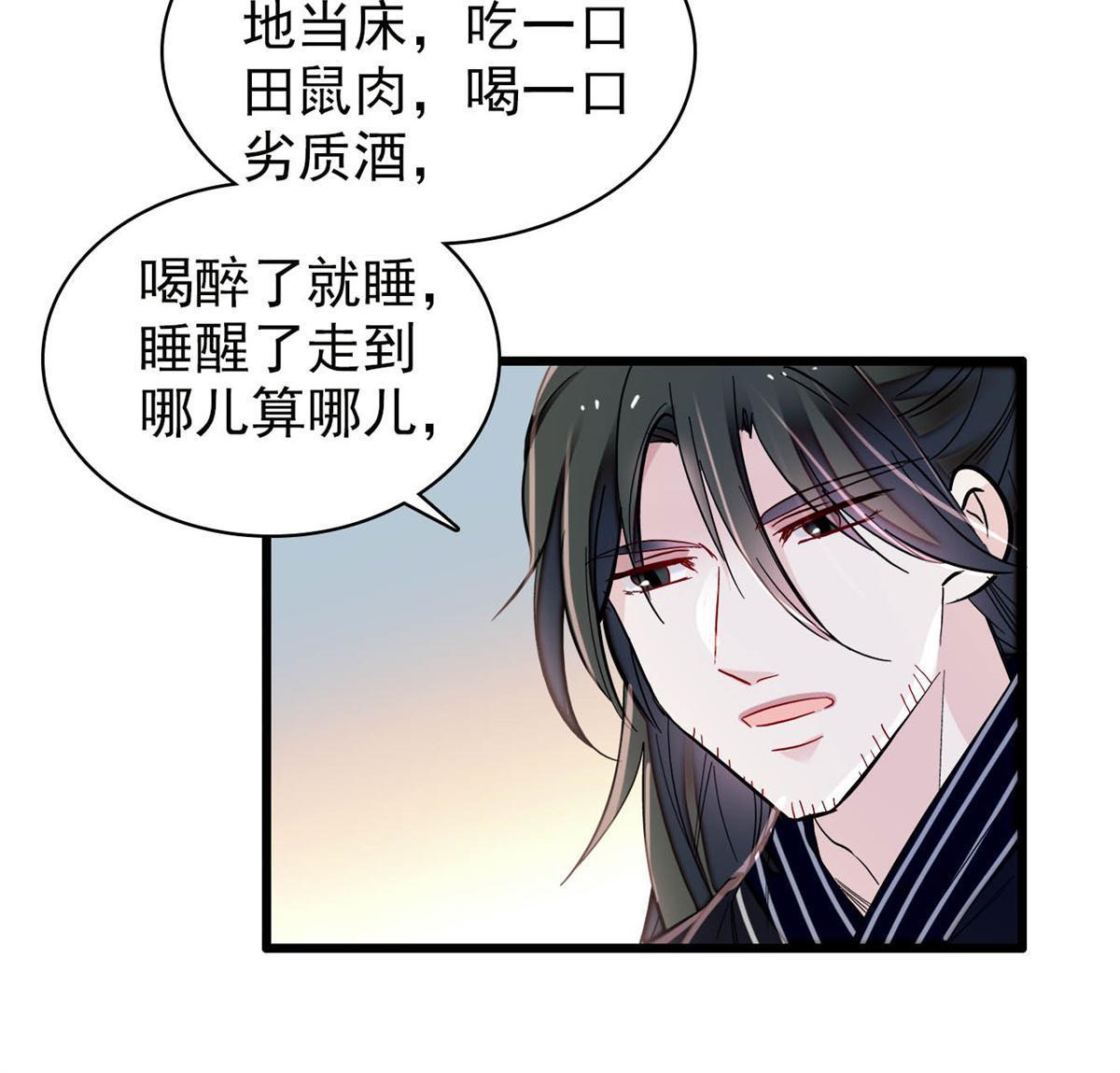 第280话 跟我抢肉？做梦！13