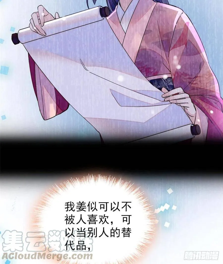第105话 用我的命，换你的命44