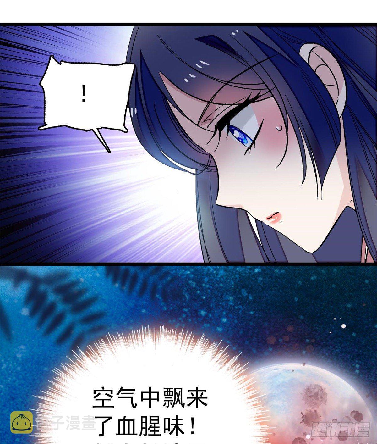 第45话 侯府的罪恶56