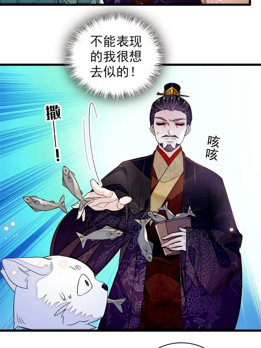 第323话 望子成龙25