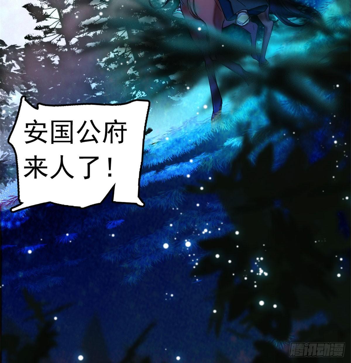 第03话 那我就成全你们93