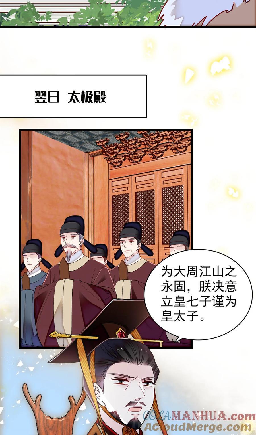 353 没人反对就是赞成了26
