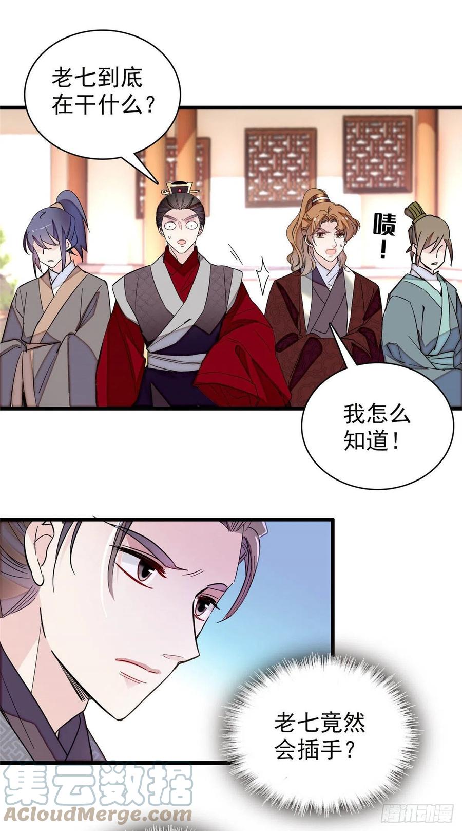 209 是谁害死了淳哥儿？10