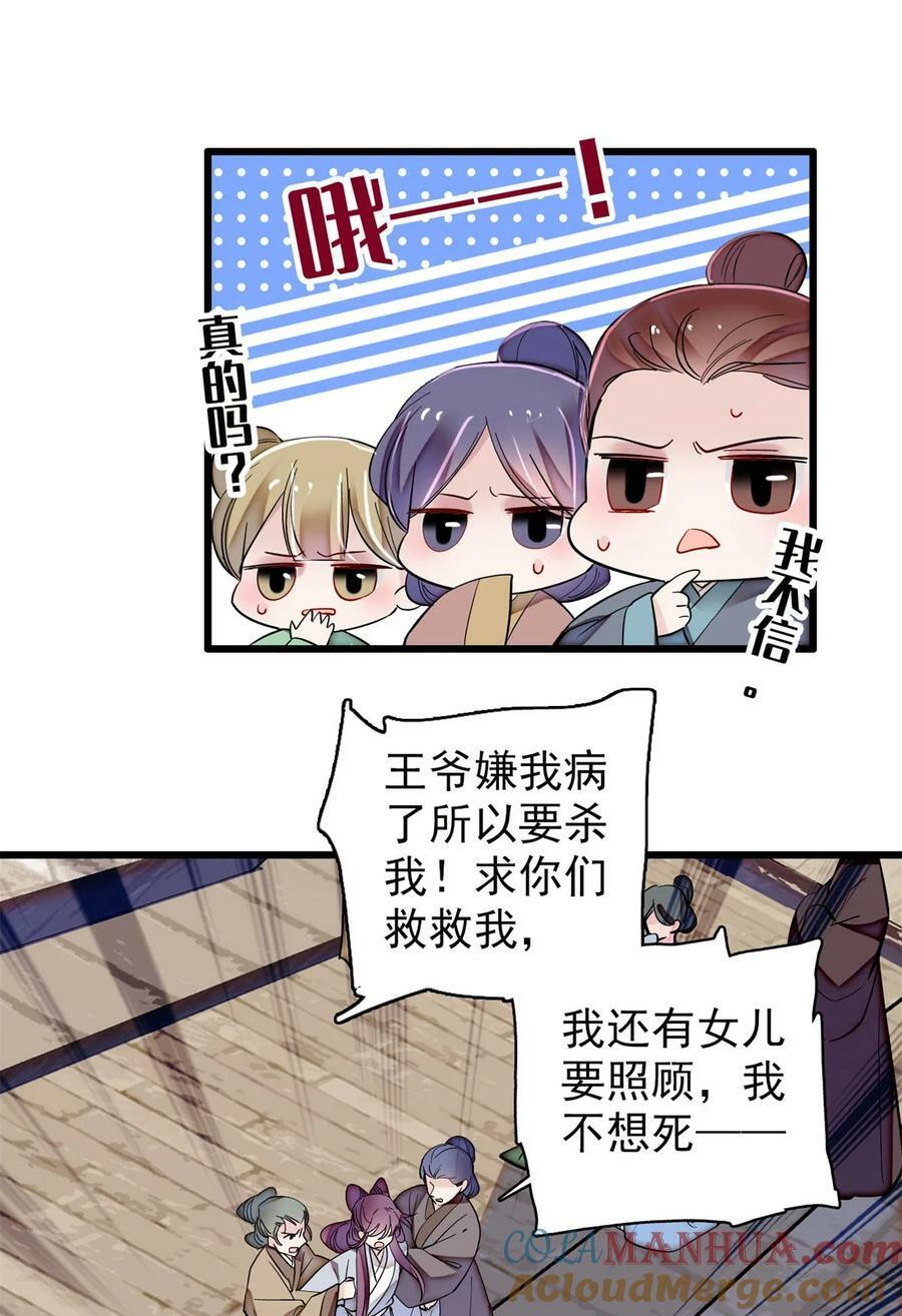 338 计划败露18