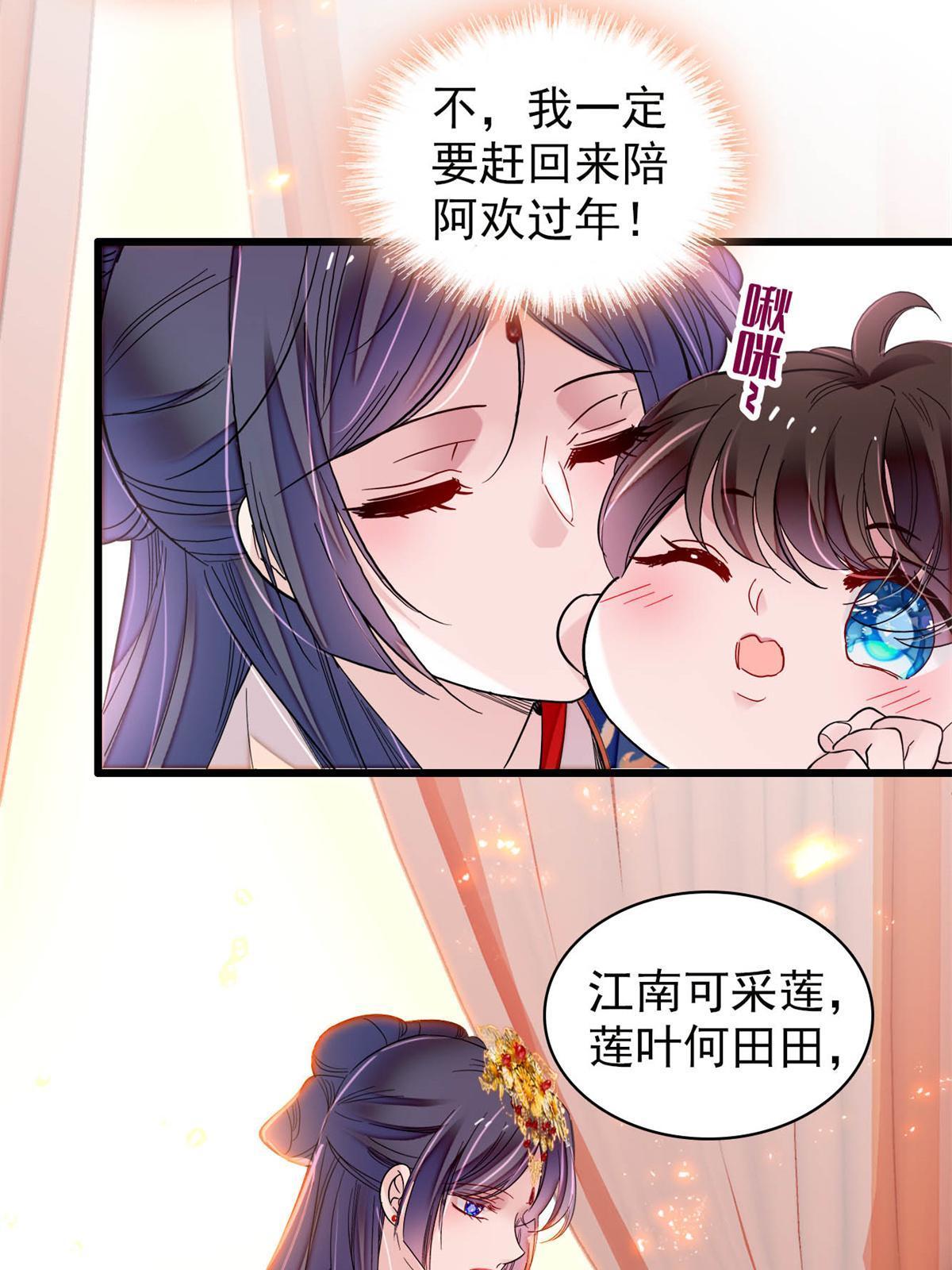 第279话 易容8