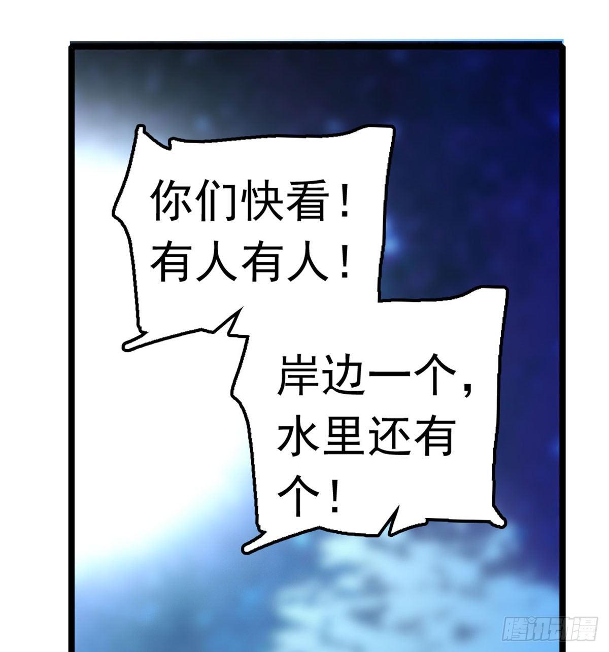 第03话 那我就成全你们59