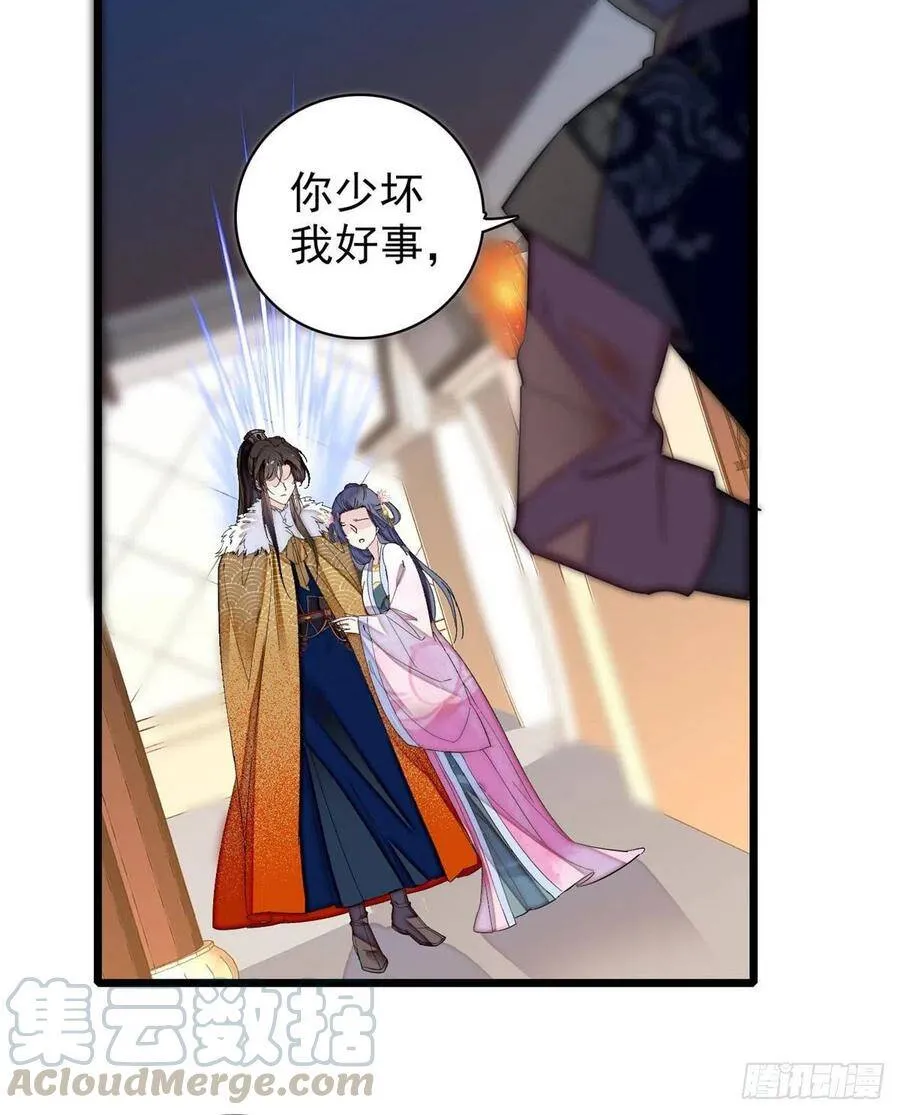 第110话妄想替代阿似？没门！27