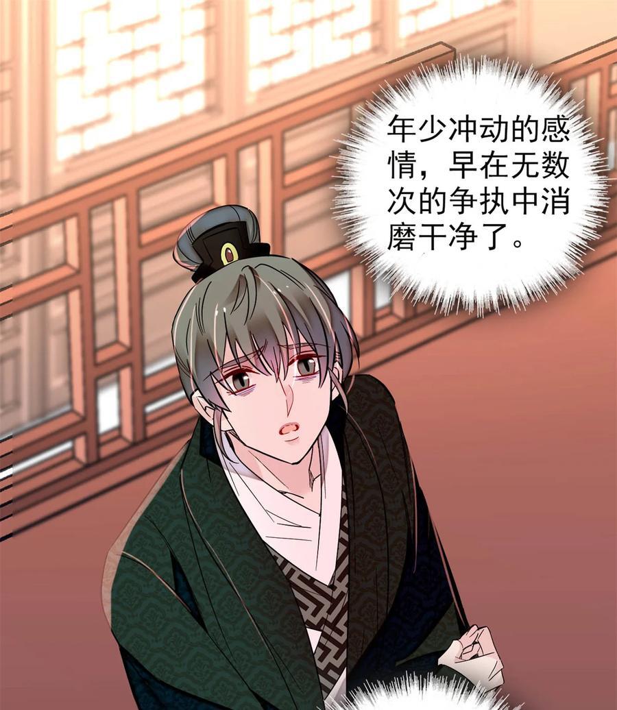 355 择定吉日7