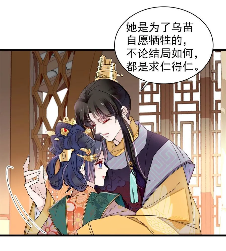 375 阿谨还在里面！19