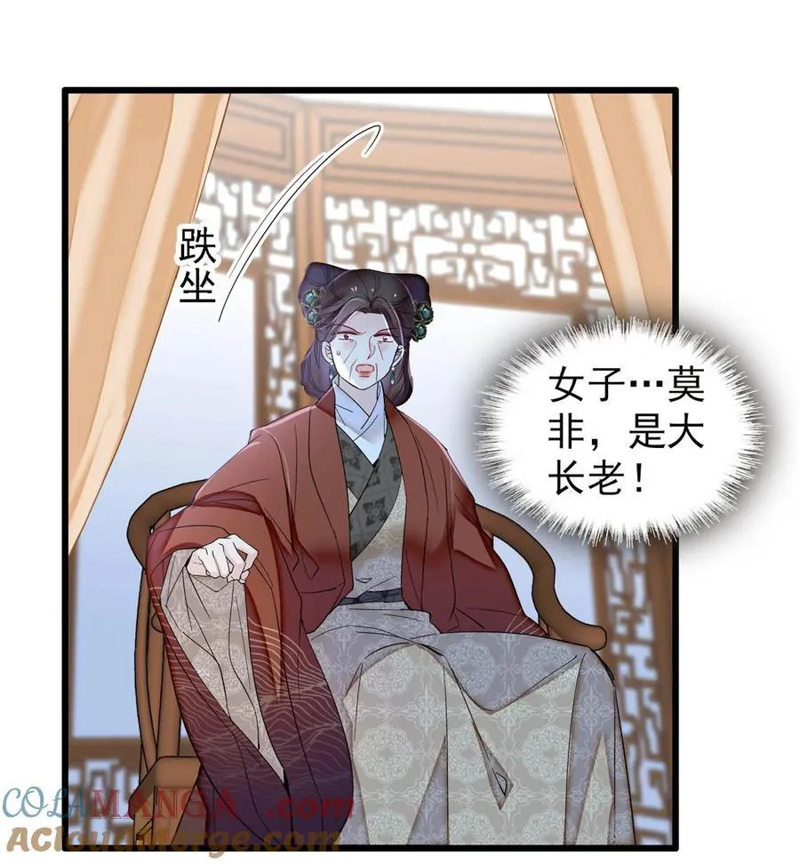 378 绝不能留！24