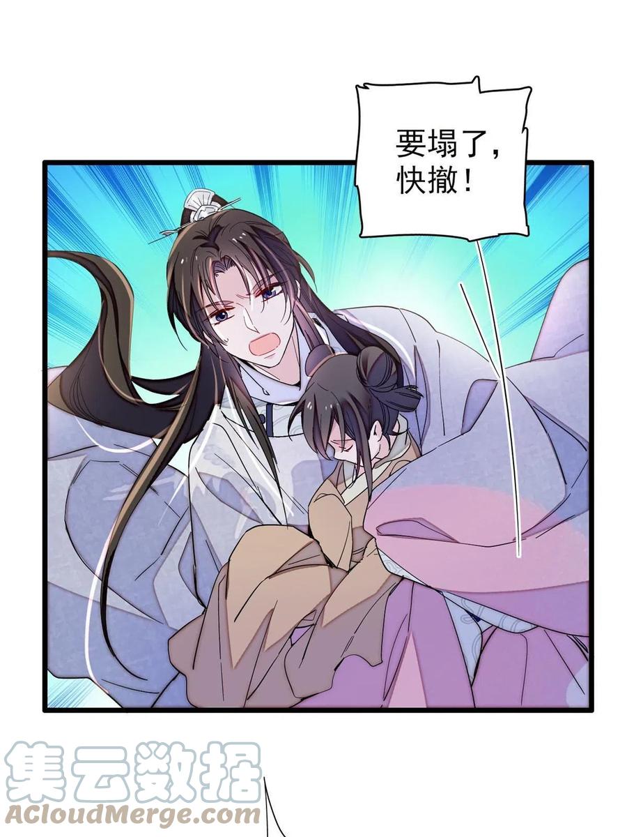 第227话 最强搜救犬二牛54