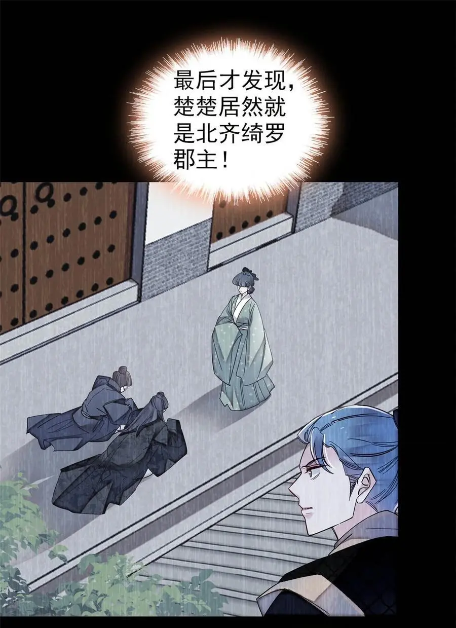 365 阿似，我会保护好你5